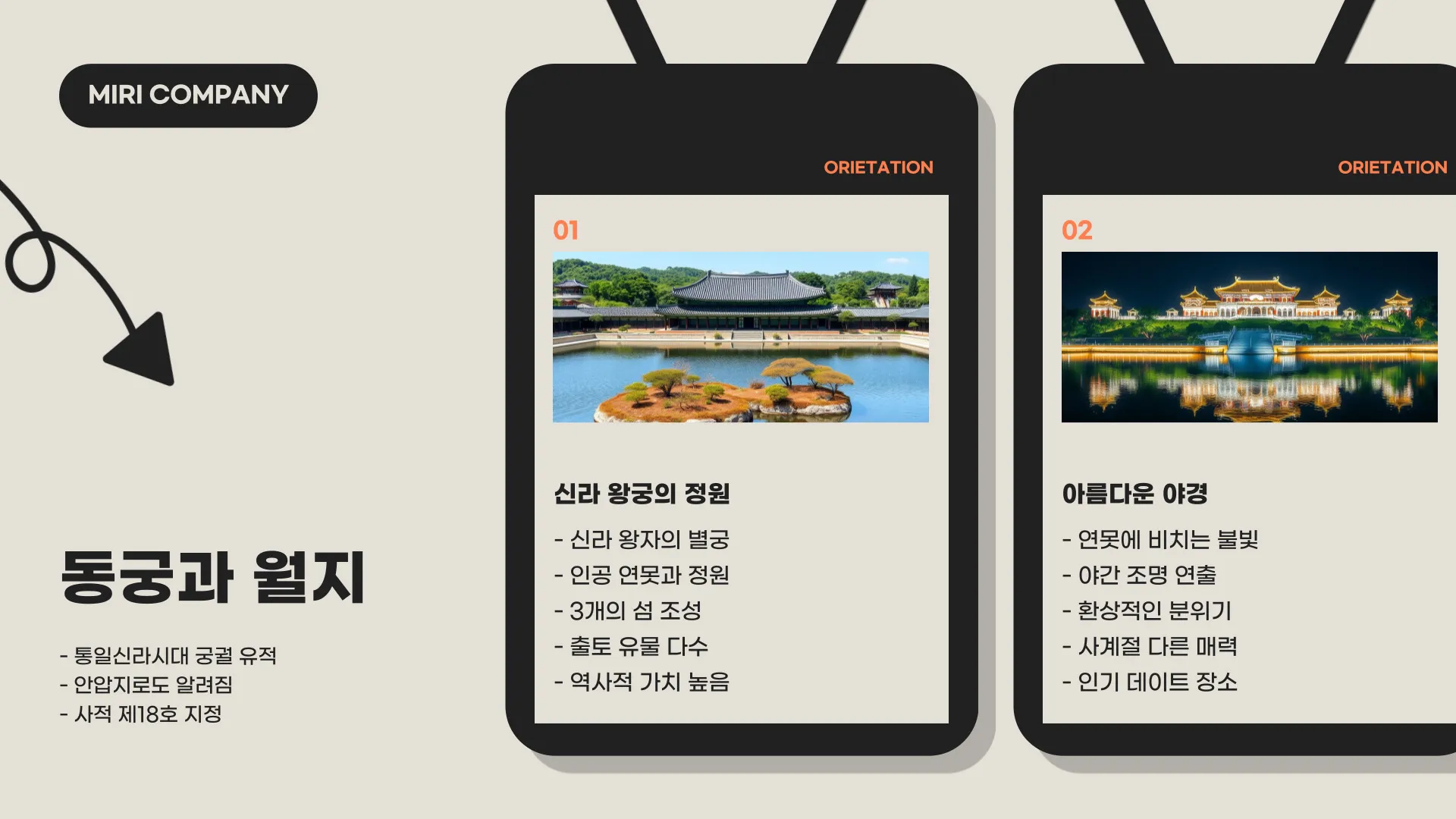 경주가볼만한곳 이미지 8