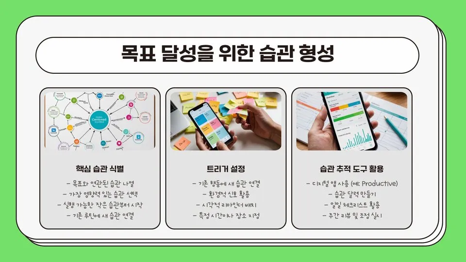 2025 새해목표 이미지 11