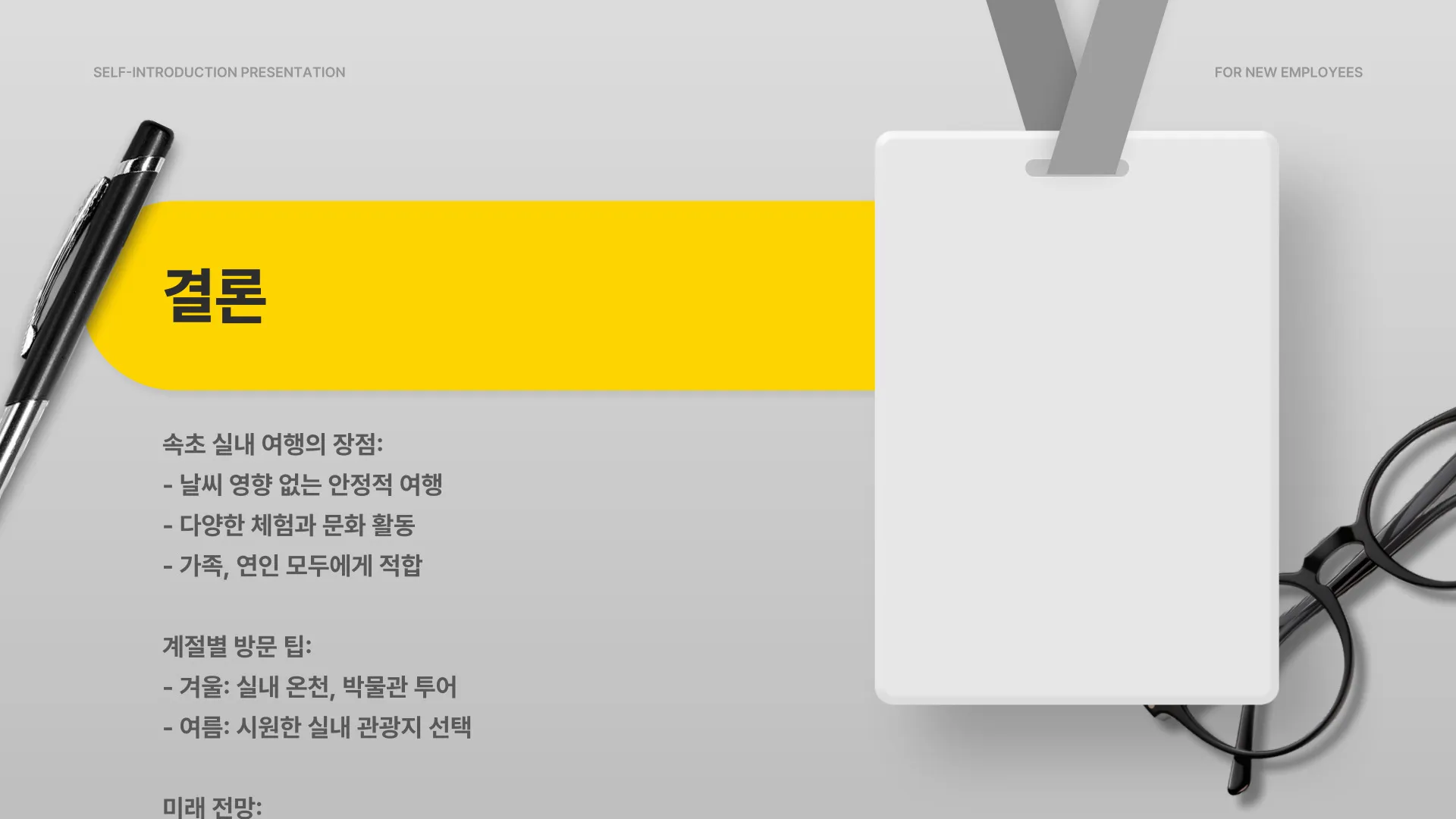 속초 실내 가볼만한곳 이미지 4