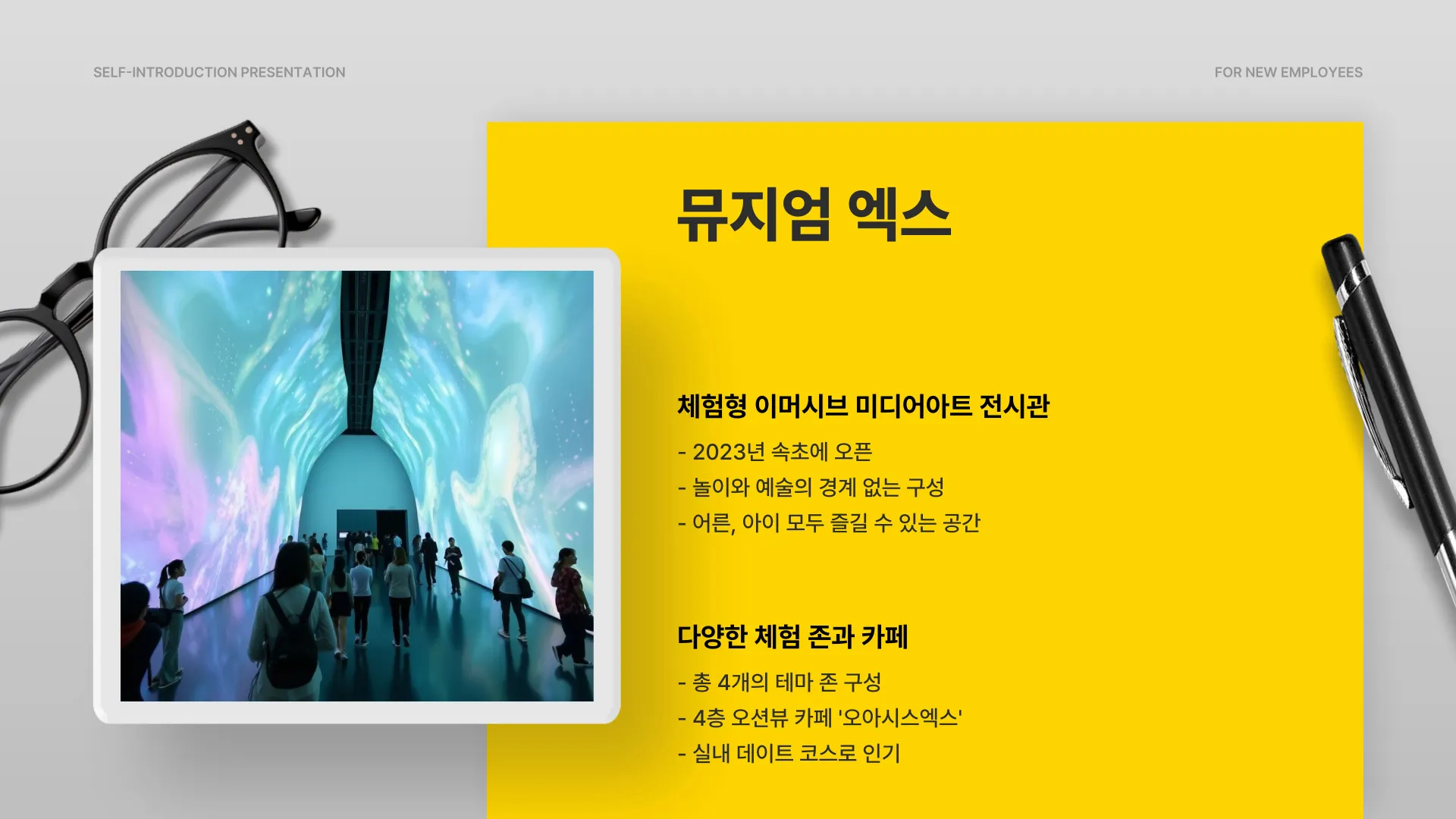 속초 실내 가볼만한곳 이미지 7