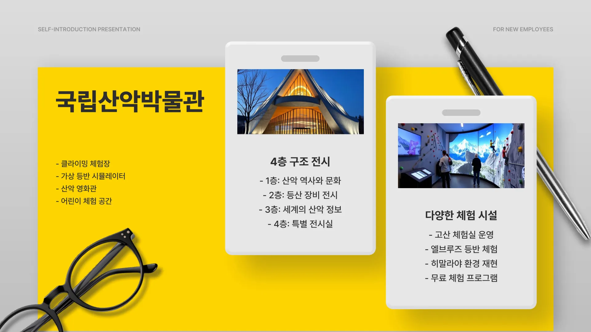 속초 실내 가볼만한곳 이미지 8