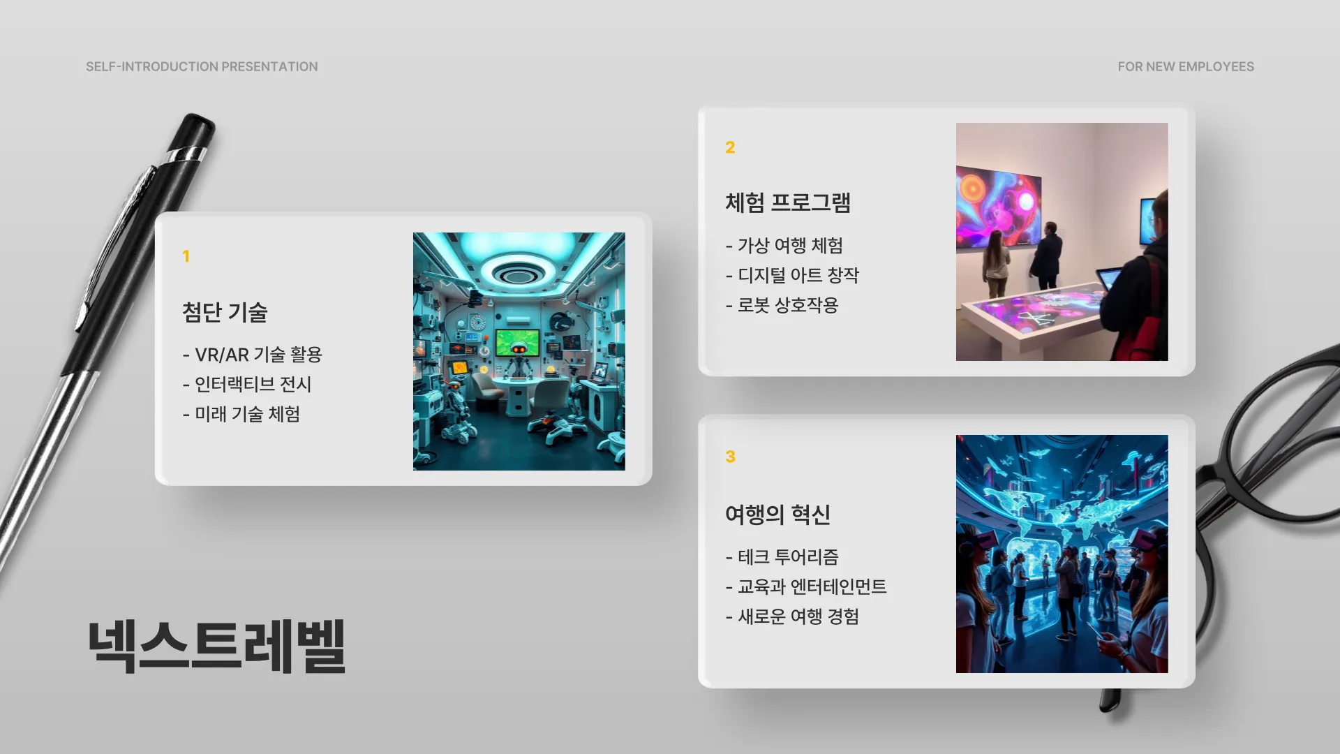 속초 실내 가볼만한곳 이미지 11