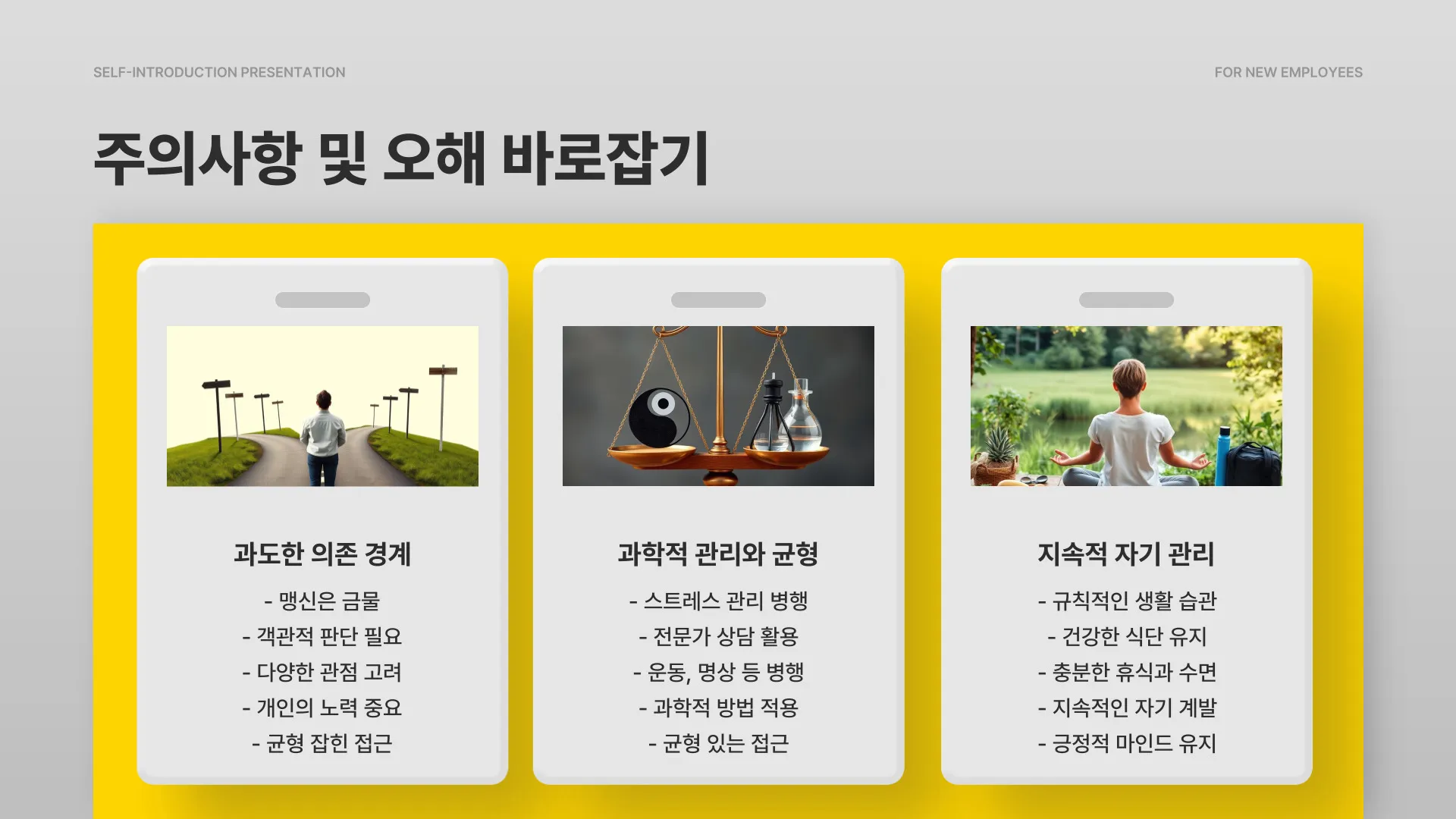 신년사주 무료 이미지 3