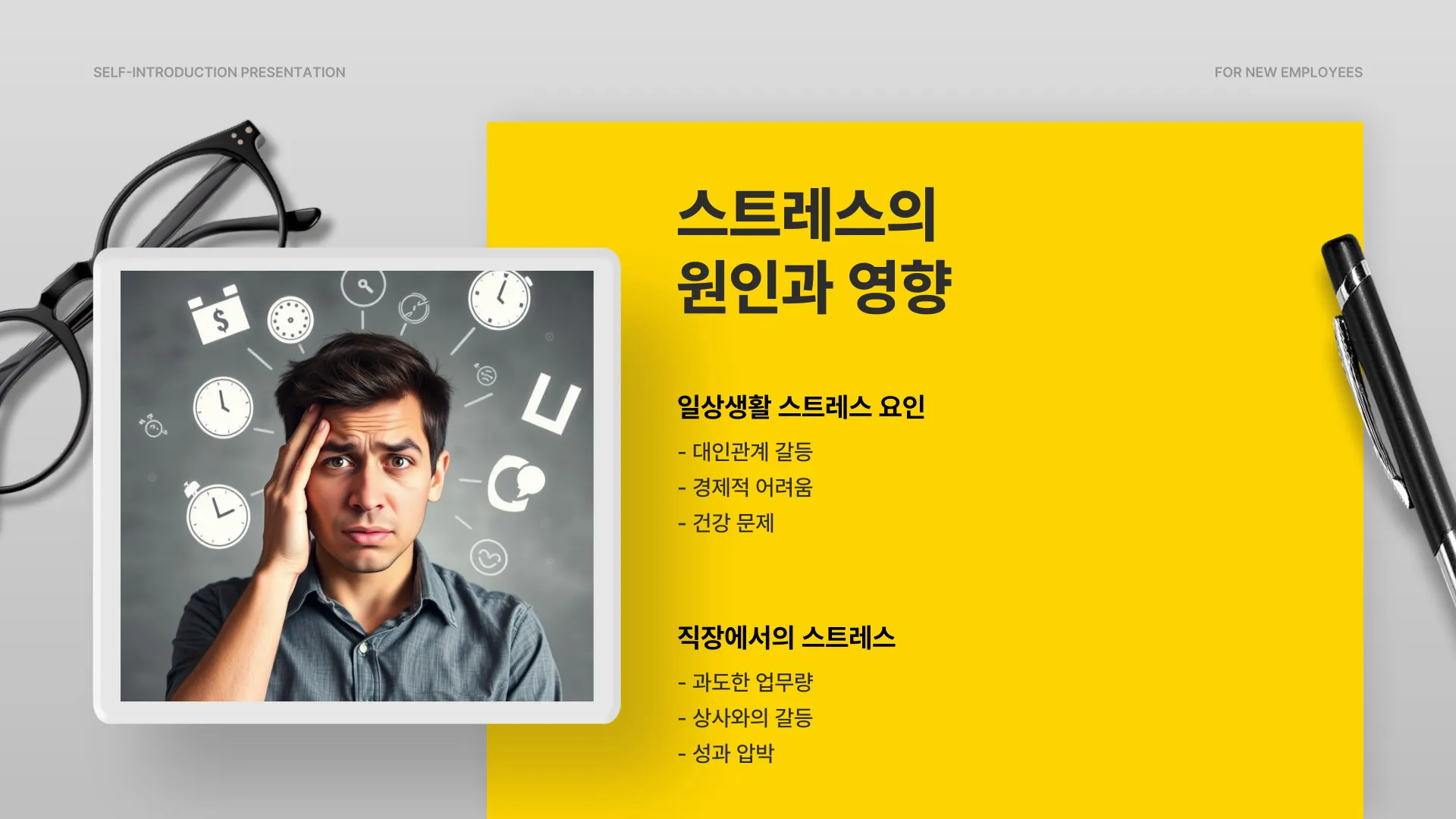 신년사주 무료 이미지 7