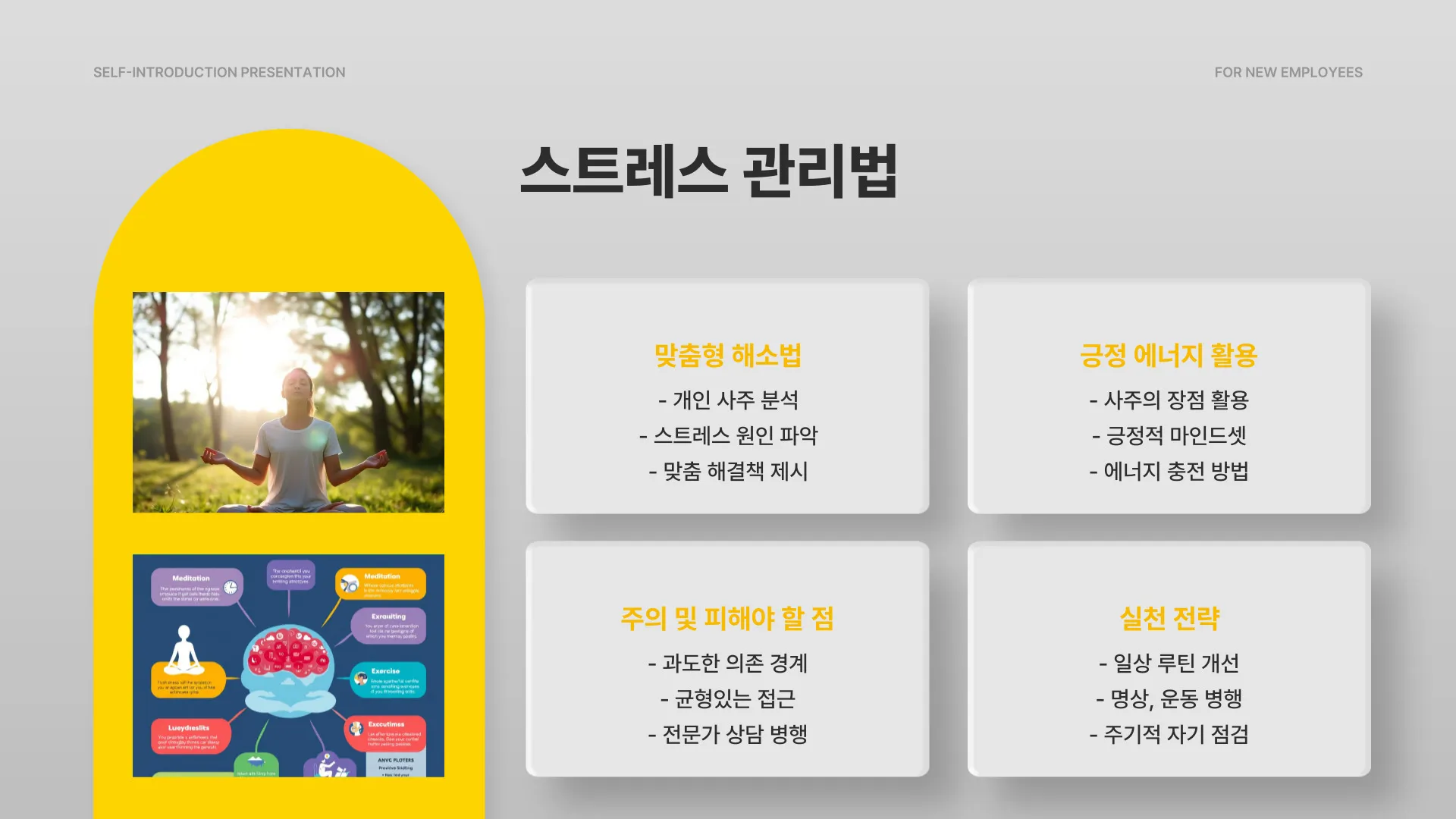 신년사주 무료 이미지 9