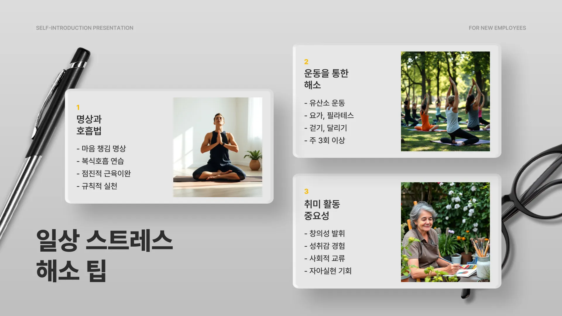 신년사주 무료 이미지 11