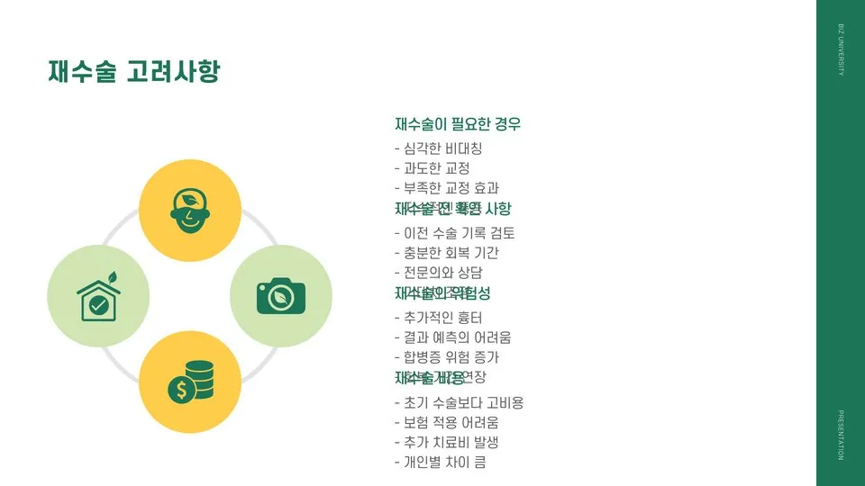 이마거상 이미지 2