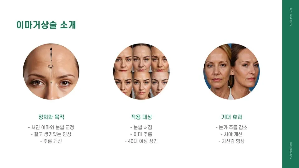 이마거상 이미지 6