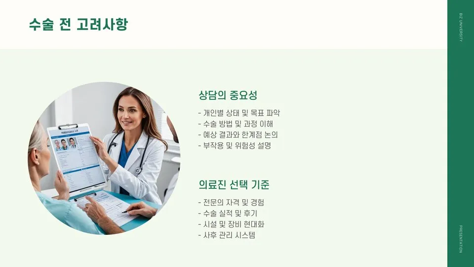 이마거상 이미지 7