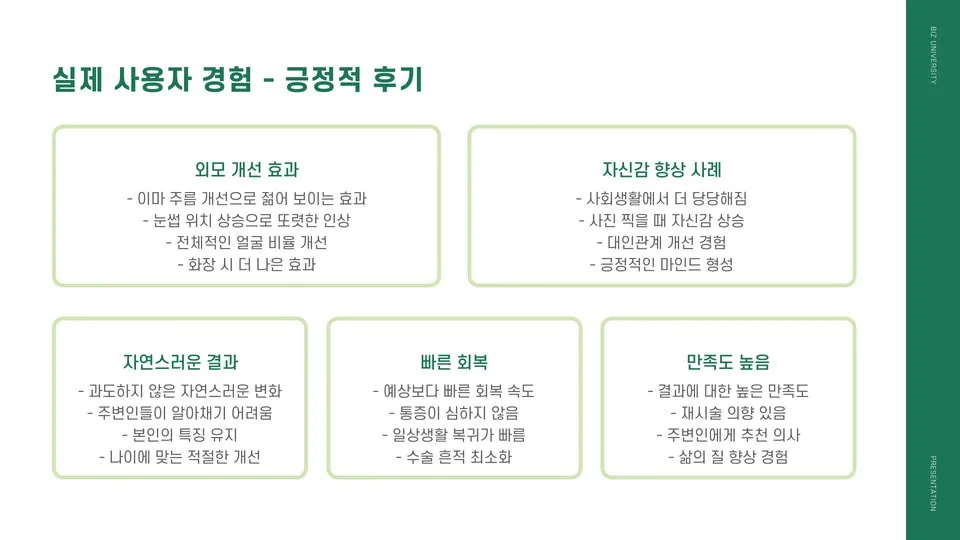 이마거상 이미지 10