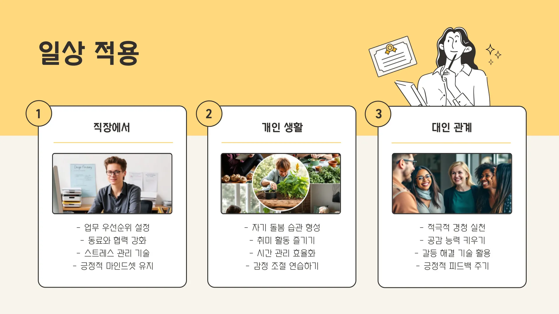 칠가이 테스트 결과 이미지 2