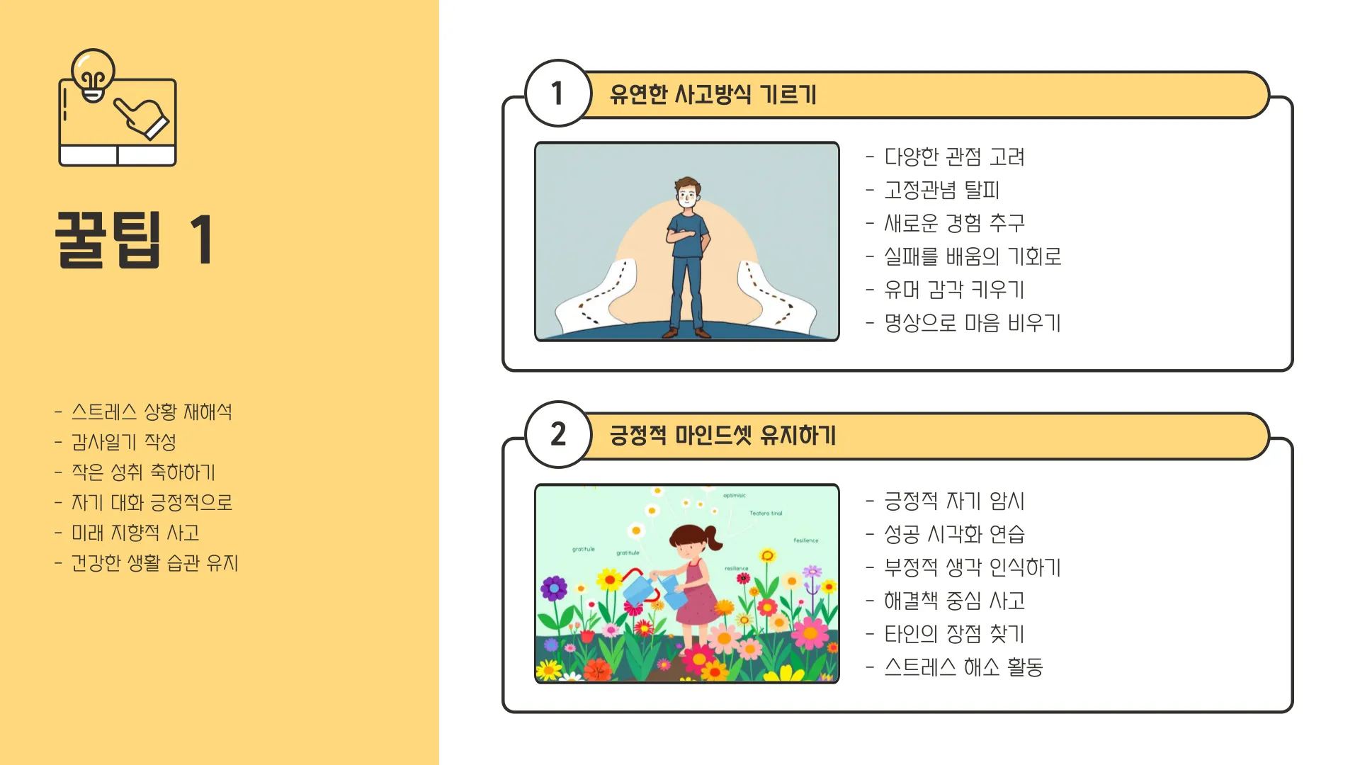 칠가이 테스트 결과 이미지 8