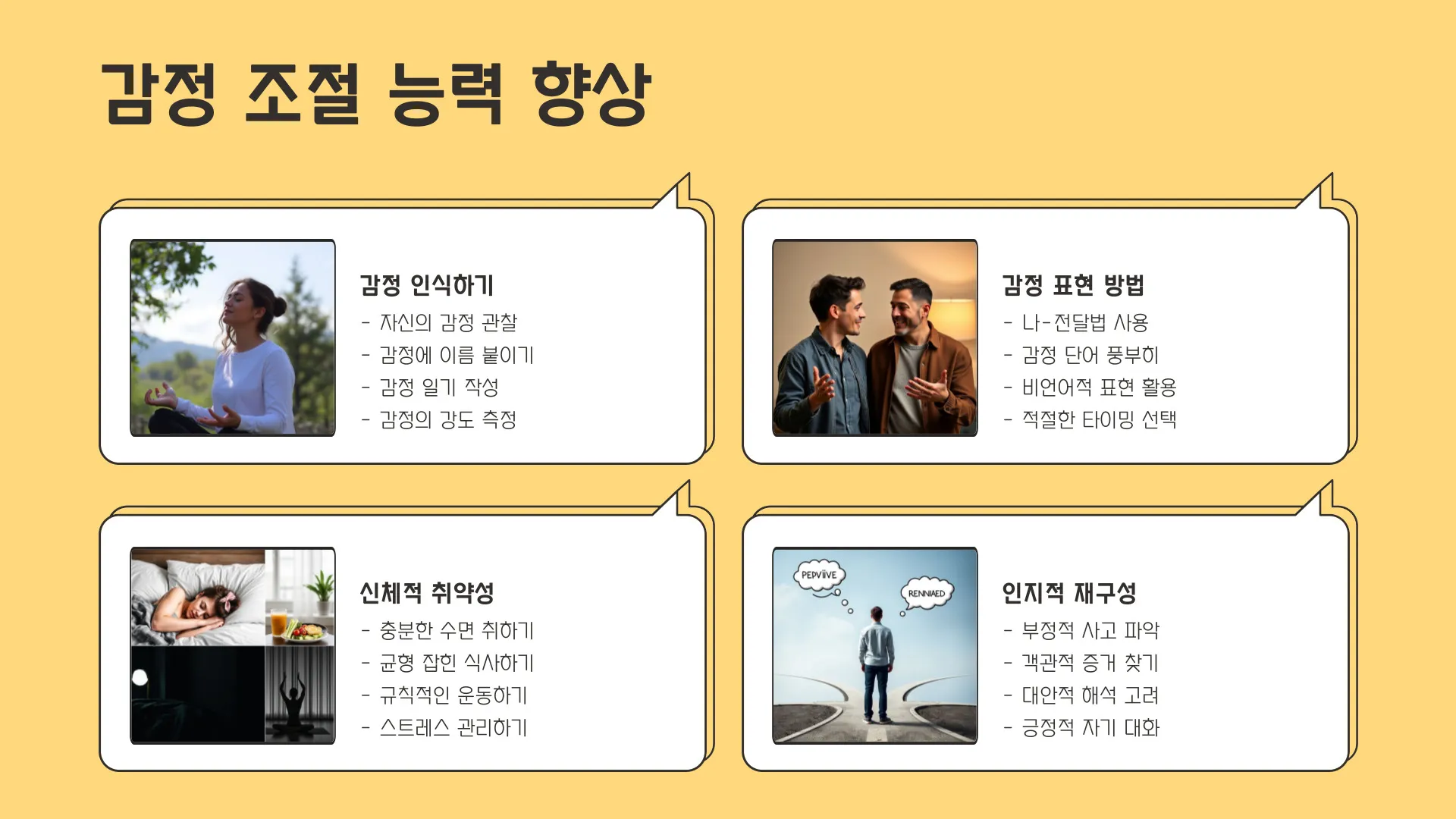 칠가이 테스트 결과 이미지 9