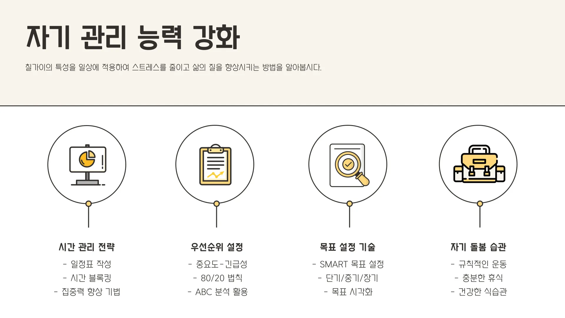 칠가이 테스트 결과 이미지 11