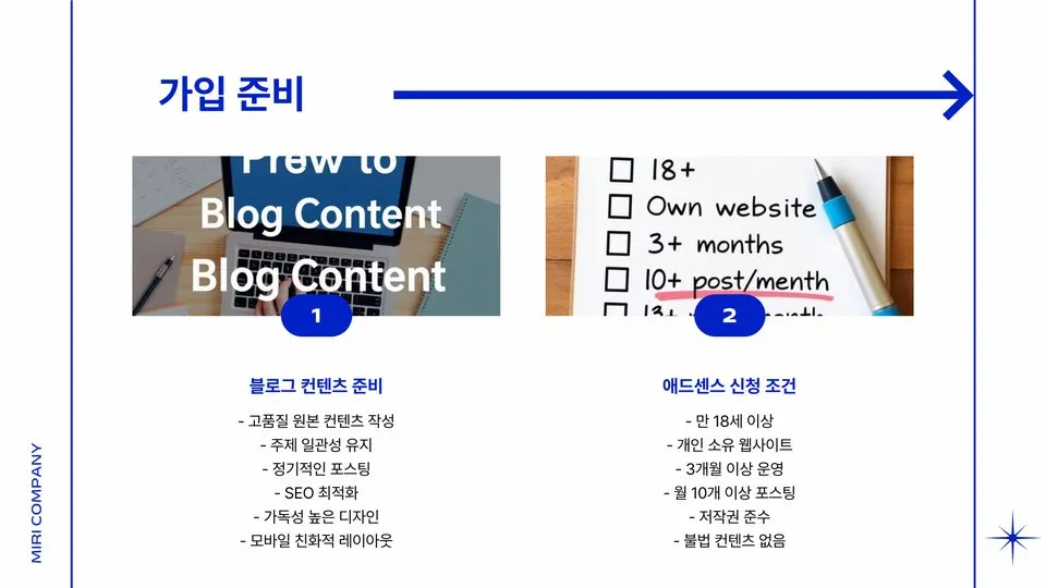 티스토리 애드센스 이미지 7