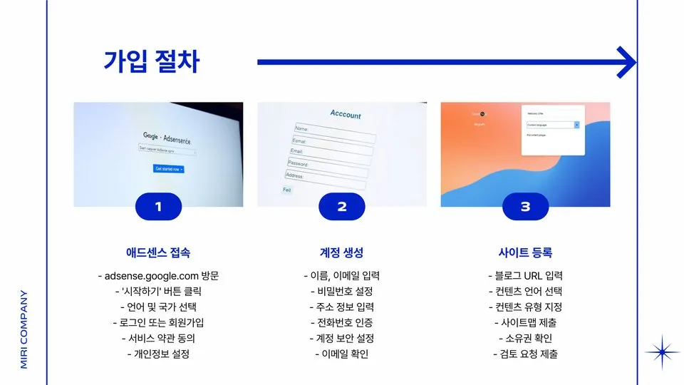 티스토리 애드센스 이미지 8