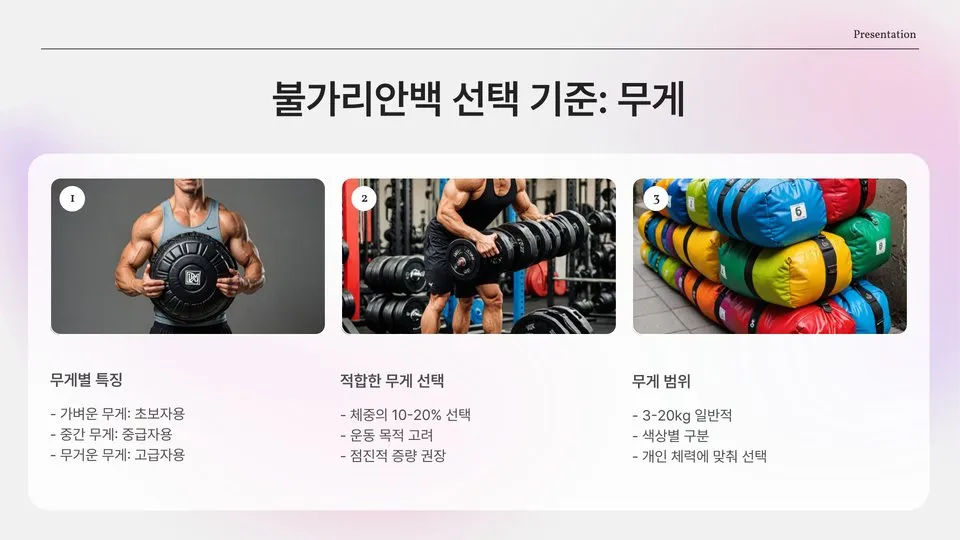 불가리안백 이미지 9