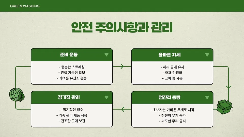 불가리안백 이미지 3