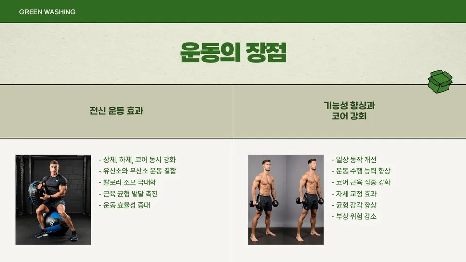 불가리안백 이미지 8