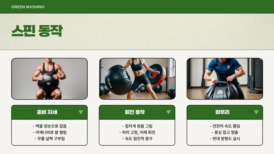 불가리안백 이미지 10