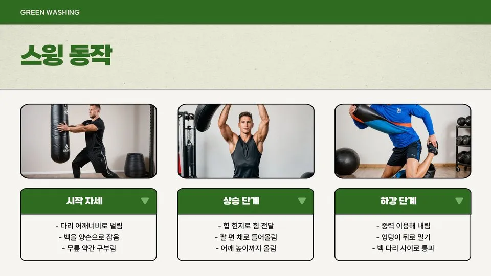 불가리안백 이미지 11